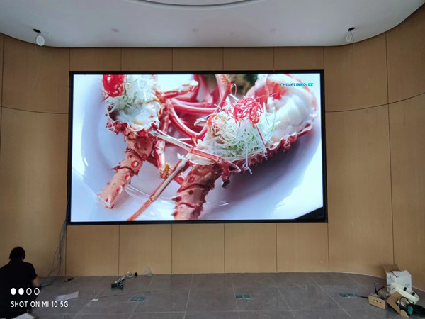 贞丰会议室p2室内led大屏